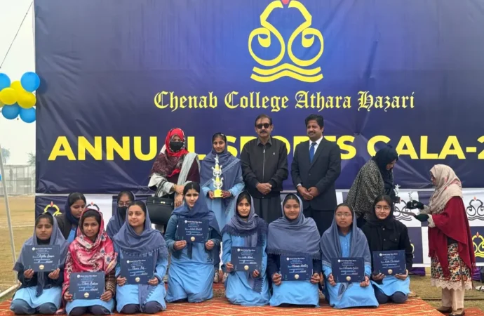چناب کالج اٹھارہ ہزاری میں شاندار اسپورٹس گالہ کا انعقادکیا گیا