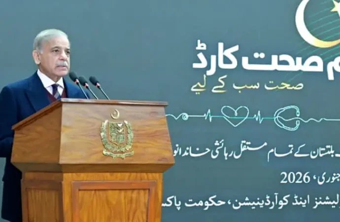 وزیرِاعظم محمد شہباز شریف نے وزیراعظم ہیلتھ کارڈ سکیم کا آغاز کردیا