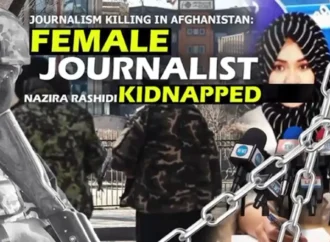 افغان طالبان رجیم میں صحافت زوال پذیر، سچ بولنا جرم بن گیا