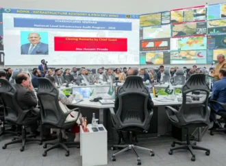 قومی ہنگامی امدادی ادارے نے موسم برسات کے لیے انفراسٹرکچر آڈٹ پروگرام کا اجراء کردیا