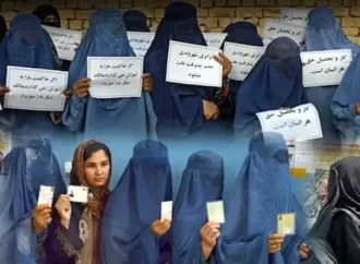 افغان خواتین نے بدترین صنفی امتیازکے خلاف عالمی مہم شروع کردی