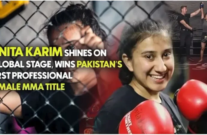 پاکستان کی بیٹی انیتا کریم نے ایم ایم اے میں تاریخ رقم کر دی
