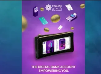 رقمی اسلامک ڈیجیٹل بینک اگلے ماہ پاکستان میں اپنے آپریشنز کا آغاز کرے گا