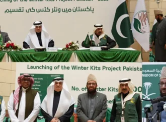 سعودی عرب کی طرف سے مستحق افراد میں موسم سرما کی کٹس کی تقسیم