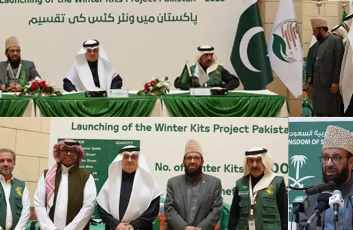 سعودی عرب کی طرف سے مستحق افراد میں موسم سرما کی کٹس کی تقسیم