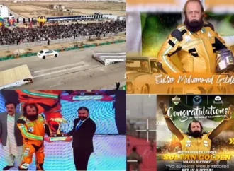 سلطان محمد گولڈن کے نئے گنیز ورلڈ ریکارڈز، عالمی سطح پر پاکستان کا نام روشن کردیا
