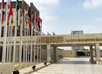 اسلامی تعاون تنظیم کا ہنگامی اجلاس جمعرات کو ہو گا