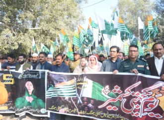 ضلعی انتظامیہ کے زیر اہتمام یوم یکجہتی کشمیر کے موقع پر مقبوضہ کشمیر کے عوام سے اظہار یکجہتی کےلئے ریلی کا انعقاد کیا گیا