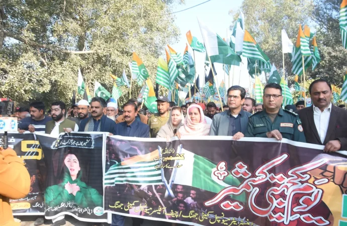 ضلعی انتظامیہ کے زیر اہتمام یوم یکجہتی کشمیر کے موقع پر مقبوضہ کشمیر کے عوام سے اظہار یکجہتی کےلئے ریلی کا انعقاد کیا گیا