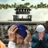 بھارتی سپریم کورٹ کا اقلیتوں سے متعلق متنازعہ فیصلہ، سماجی امتیاز کا تسلسل برقرار