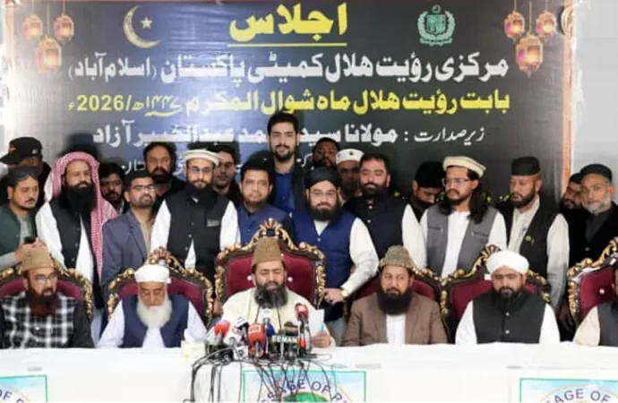 شوال کا چاند نظر نہیں آیا، عیدالفطر 21 مارچ بروز ہفتہ ہوگی