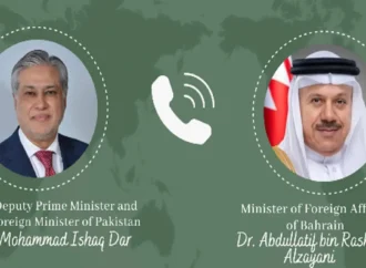 نائب وزیراعظم اور بحرین کے وزیرخارجہ کا مشرق وسطیٰ کی صورتحال پر تبادلہ خیال