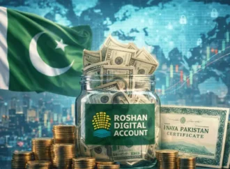 حکومت کا روشن ڈیجیٹل اکاؤنٹ کا دائرہ کار بڑھانے کا فیصلہ