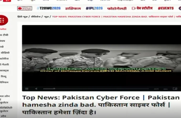 پاکستان کی سائبرفورس کا بھارت پرجوابی حملہ