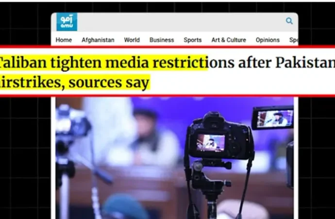 افغان طالبان رجیم کا پاکستان کے ہاتھوں رسوائی چھپانے کیلئے میڈیا پردباؤ