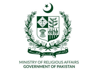 حج 2026 کے عازمین کو پاک حج ایپ پر میڈیکل کوائف مکمل کرنے کی ہدایت