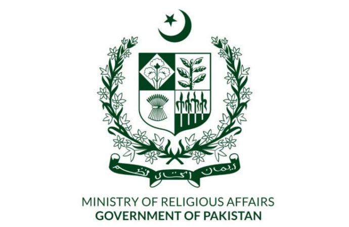 حج 2026 کے عازمین کو پاک حج ایپ پر میڈیکل کوائف مکمل کرنے کی ہدایت