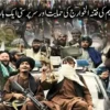 طالبان رجیم کی دہشتگرد گروہوں کی پشت پناہی نہ صرف افغانستان بلکہ خطے بھر کیلئے سکیورٹی چیلنج