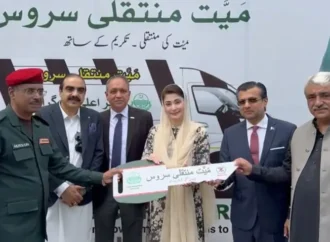 وزیرِاعلیٰ پنجاب نے بلا معاوضہ میت منتقلی سروس کا آغاز کر دیا