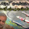 پاکستان کی فضائی حدود کی بندش کے باعث بھارتی ایئرلائنز شدید مالی خسارے کا شکار