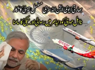 پاکستان کی فضائی حدود کی بندش کے باعث بھارتی ایئرلائنز شدید مالی خسارے کا شکار