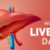 جگر کا عالمی دن آج منایا جا رہا ہے