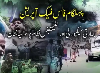 بھارتی عوام نے بی جے پی کی پہلگام فالس فلیگ سازش کے خلاف سوالات اٹھا دیئے