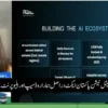 حکومت نے ہنر کی ترقی کیلئے مصنوعی ذہانت سیکھو 2026 پروگرام شروع کردیا
