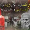 خلیجی جنگ، بھارت میں ایل پی جی کے سنگین بحران نے توانائی پالیسیاں بے نقاب کردیں