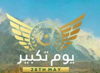 صفحہ اول