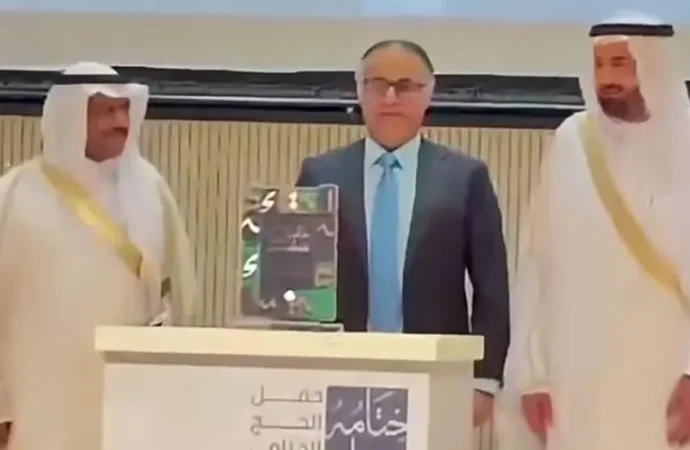 پاکستان نے حجاج کرام کو شاندارخدمات فراہم کرکے ایوارڈ جیت لیا