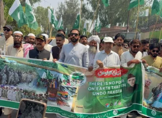 معرکہ حق کی شاندار کامیابی کا ایک سال مکمل ہونے پر ضلعی انتظامیہ اور سول سوسائٹی کے زیر اہتمام ریلیوں اور سیمینارز کا انعقاد