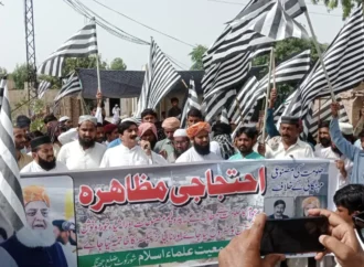 جمعیت العلماء اسلام (ف) کا مہنگائی، بجلی و پیٹرول قیمتوں میں اضافے کیخلاف احتجاج، شہباز گجر ایڈووکیٹ کی قیادت میں حکومت پر کڑی تنقید