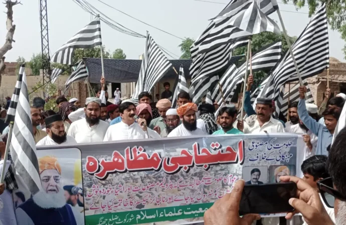 جمعیت العلماء اسلام (ف) کا مہنگائی، بجلی و پیٹرول قیمتوں میں اضافے کیخلاف احتجاج، شہباز گجر ایڈووکیٹ کی قیادت میں حکومت پر کڑی تنقید