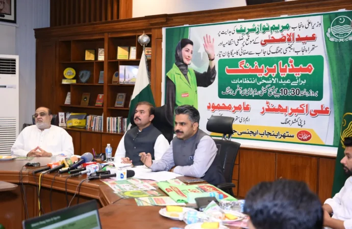 جھنگ میں عیدالاضحیٰ کیلئے میگا صفائی پلان تیار، 6108 اہلکار اور 1236 مشینری فیلڈ میں ہوگی،ڈپٹی کمشنر اور ایم ڈی ستھرا پنجاب کی مشترکہ پریس کانفرنس