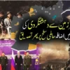 افغانستان میں دہشت گرد سرگرمیوں میں اضافہ خطے کے امن کیلئے سنگین خطرہ قرار