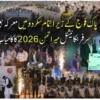 سکردو میں پاک فوج کے زیر اہتمام معرکہ حق سرفرنگا نیشنل میراتھن 2026 کا کامیاب انعقاد