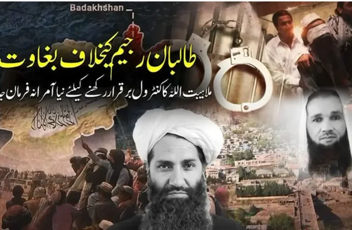 طالبان رجیم کیخلاف بغاوت،ملا ہیبت اللہ کا کنٹرول برقرار رکھنے کیلئے نیا حکم جاری