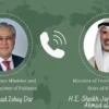 نائب وزیراعظم اور کویتی وزیرخارجہ کا بدلتی ہوئی علاقائی صورتحال پر تبادلہ خیال