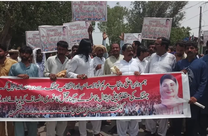 عیشال فاطمہ کیس: لواحقین کا پریس کلب سے ڈی پی او آفس تک احتجاجی مارچ، پولیس تحقیقات پر عدم اعتماد، شفاف انکوائری کا مطالبہ