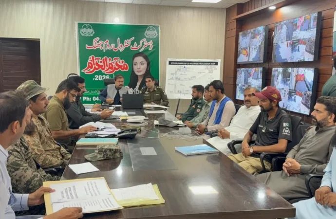 ڈپٹی کمشنر اور ڈی پی او کا ضلعی کنٹرول روم کا دورہ، آٹھ محرم الحرام کے جلوسوں اور مجالس کی مانیٹرنگ کا جائزہ لیا۔