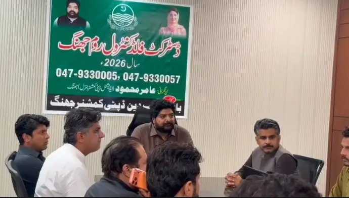 ممکنہ سیلابی صورتحال: وزیراعلیٰ پنجاب کی ہدایت پر ضلعی انتظامیہ جھنگ ہائی الرٹ، ڈپٹی کمشنر کا فلڈ کنٹرول روم کا دورہ، ریلیف کیمپس فعال