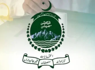 آزاد جموں و کشمیر میں شفاف انتخابات کے لیے تیاریاں کامیابی سے جاری