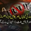 بھارتی کمپنیوں کی امریکامیں بھی ویزہ جعلسازی،بڑا اسکینڈل سامنے آگیا