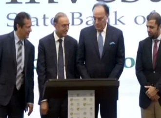 وزیرخزانہ نے سرمایہ کاروں کیلئے آن لائن انویسٹ پاک پورٹل کا افتتاح کردیا