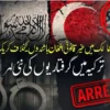 مختلف ممالک میں غیرقانونی افغان باشندوں کے خلاف کریک ڈائون میں تیزی