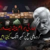 مودی حکومت منظم جرائم کی روک تھام میں ناکام،بھارتی جرائم پیشہ گروہ عالمی سلامتی کیلئے خطرہ بن گئے