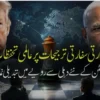 ہندوتوا انتہاء پسند نظریہ پر قائم مودی حکومت نے بھارت کی خارجہ پالیسی کو بھی تباہ کردیا