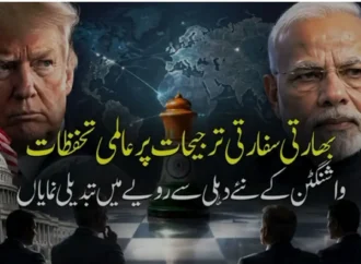ہندوتوا انتہاء پسند نظریہ پر قائم مودی حکومت نے بھارت کی خارجہ پالیسی کو بھی تباہ کردیا