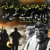 افغانستان میں بدترین سکیورٹی صورتحال پڑوسی ممالک کیلئے سنگین خطرہ